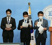 신현영, 백신 부작용시 '국가 선제보상' 법안 발의