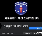 軍 대책 발표에도 '급식' 논란 계속..구조적 문제? 지휘관 자질?