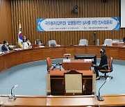 '김부겸 총리 후보자 인사청문특위 보고서 채택 무산'