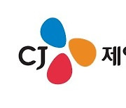CJ제일제당, 1분기 영업익 3850억..전년比 39.6% ↑(1보)