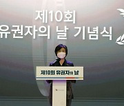 선관위, 유권자의 날 맞아 대강강에서 기념식 개최