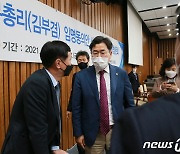 '논의하는 박찬대 청문특위원장 권한대행'