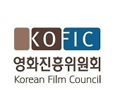 "안마시술소가 업무활동?"..제협→작가조합, 영진위 사무국장 재신임에 반발
