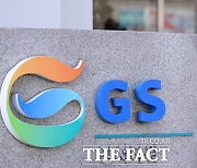 GS, 1분기 영업익 7064억 원..전년비 7366% 증가