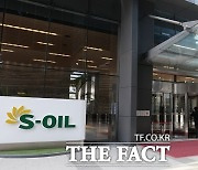 S-OIL, 순직 소방관 유족에 위로금 전달