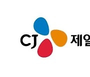 CJ제일제당, 1분기 영업이익 3851억원..전년比 39.6%↑