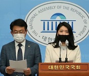 신현영 "백신 이상반응시 국가 先보상"..신속지원법 발의