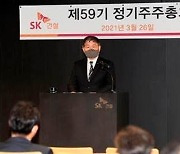 SK건설, SK에코플랜트로 간판 바꾼다