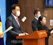 <포토> 코로나 백신 한미 파트너쉽 구축 촉구 결의안 발표하는 국민의힘 외교안보특위