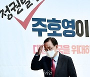 <포토> 주호영, 국민의힘 당권 도전 출사표