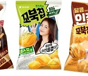 오리온, 브브걸 유정 한정판 '꼬북칩' 판매 돌입