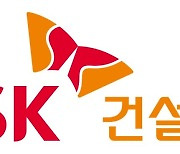 SK건설, 23년만에 사명 변경..'SK에코플랜트'로 새출발