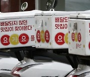 [fn마켓워치]배달앱 2위 '요기요', SSG-MBK-어피너티-퍼미라-베인 경쟁