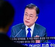 文, 문자폭탄 논란에 "지지자들이라면 '더' 예의 갖춰달라"