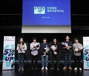 CJ문화재단 '스토리업' 단편영화 지원 대상자 발표