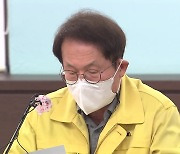 공수처 1호 사건은 '조희연 교육감 특채 의혹'