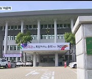 타지방의회 '투기 의혹 자진 해소 추진'..강원도의회는?