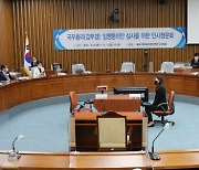 "무안주기식 청문회로는 인재 발탁 못해" 노골적 불만 표출 [문 대통령 4주년 연설]