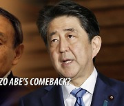 Signs for Shinzo Abe's comeback? (KOR)