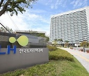 "LH 임직원, 공공주택 분양받아 3339억원 시세차익"