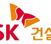 SK건설, 새 이름 'SK에코플랜트'..내주 임시주총 개최