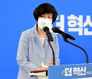 김영주, '청소년 한부모 2년간 기초수급' 지원 법안 발의