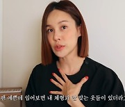 '쇼핑중독 극복' 아이비, 123만원 로퍼 자랑 "오랜만에 셀프 선물"