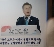 백신 조달 우려나오는데..文 "집단면역 목표 오히려 앞당긴다" 자신감