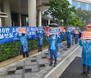 "갈수록 빚만 늘어" 자영업·소상공인, 코로나 '손실보상' 호소