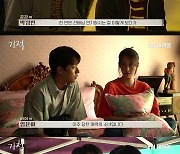 '기적', 제작기 최초 공개..윤아 "웃음 끊기지 않는 현장"
