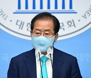 [헤럴드pic] 기자회견하는 홍준표 의원