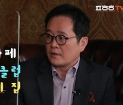 표영호 "북 카페→강남 소고기 집 등 사업 5개 말아먹어"(심야신당)