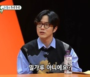 '우리 새끼' 성시경, 고은아 왕비듬에 "밀가루 아니야?" 현실 부정 [결정적장면]