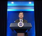 [전문]문대통령 취임 4주년 특별연설