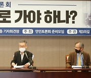 "586 선동정치에 韓 극단 바이러스 감염"