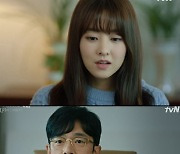 '멸망' 박보영, 3개월 시한부 인생으로 등장..남자친구 '유부남'