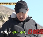 '안다행' 최용수, 끝없이 투덜투덜 "신선한 생선회 먹을 줄.."[별별TV]