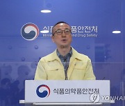 식약처 '모더나, 허가를 위한 예방 효과는 인정 가능 판단'