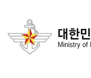 국방부, '부동산 투기 전수조사' 완료.."21명 정밀조사 의뢰"