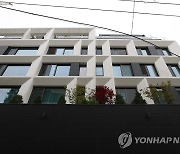 전셋값 71억원 아파트