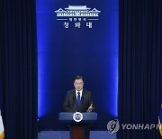 취임 4주년 연설하는 문 대통령