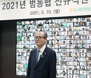 유찬형 농협중앙회 부회장, 범농협 신규직원 특강