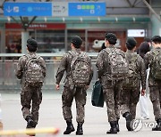 국방부, 병사 '단체휴가' 오늘부터 시행