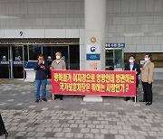 '김원웅 반대' 광복회원들 "보훈처가 회장 사퇴시켜야"