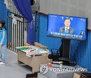 문 대통령 연설 중계되는 코로나19 예방 접종센터