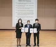 한국남동발전, 청렴라이브·직무청렴선서식 개최