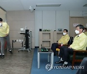 이용구 차관, 위치추적중앙관제센터 현장 점검