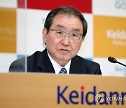 JAPAN KEIDANREN CHAIRMAN