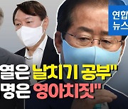 김기현, 홍준표 복당 질문에 "급한 문제 아니다"
