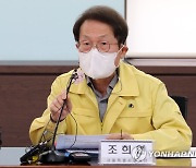 뜸들인 공수처 '1호 사건'..검사도 판사도 아닌 교육감